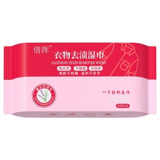 Khăn lau vết bẩn áo khoác, loại bỏ vết bẩn khẩn cấp cho quần áo, giày dép