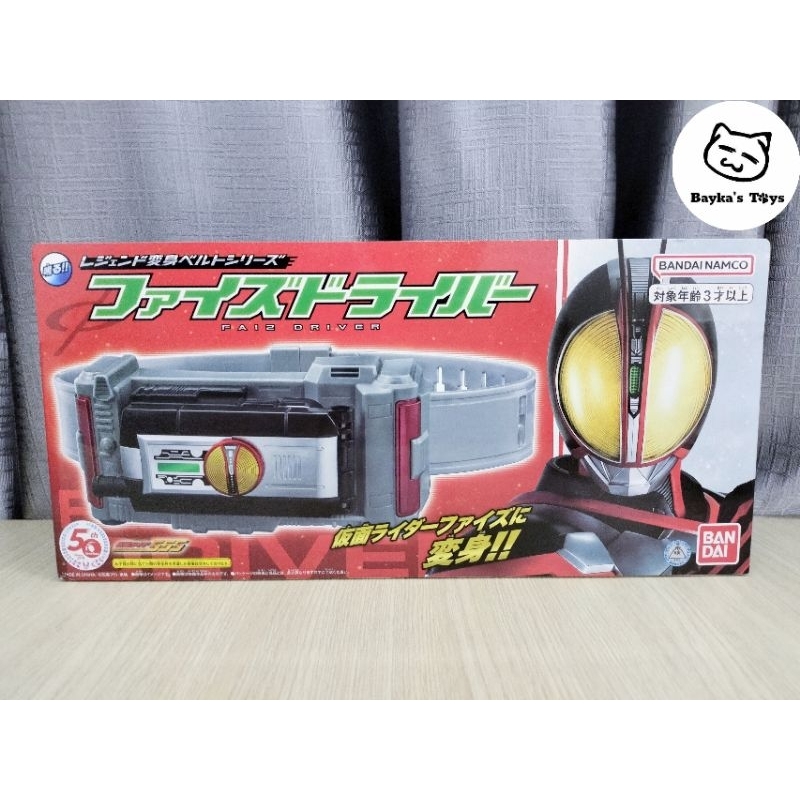 [Chính hãng Bandai]Đồ chơi Legend Faiz Driver dòng Kamen Rider Faiz ...