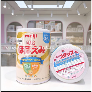[Mẫu mới ]SỮA MEIJI LON 0-1 HỘP 800gr _ HÀNG NỘI ĐỊA NHẬT