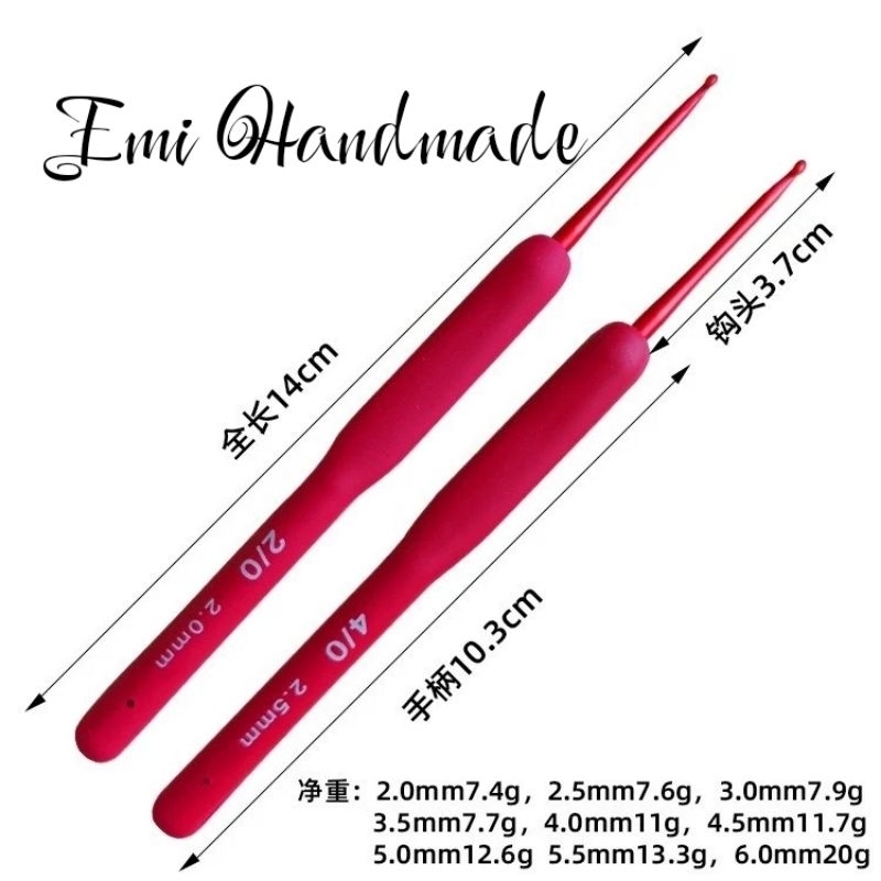 Kim móc  đỏ cán dẻo