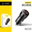 Hai cổng áp dụng iPhone tương thích QC4.0 Điện thoại di động PD Xe sạc 100W Xe loại C Xe nhanh Bộ sạc