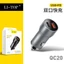 Hai cổng áp dụng iPhone tương thích QC4.0 Điện thoại di động PD Xe sạc 100W Xe loại C Xe nhanh Bộ sạc