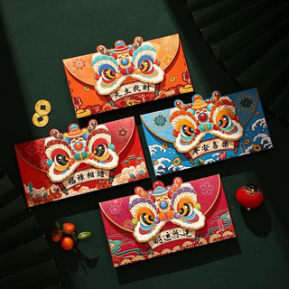 Combo 40 Bao Lì Xì Tết 2024 Rồng Lân 3D Cao Cấp Hình Thật Shop