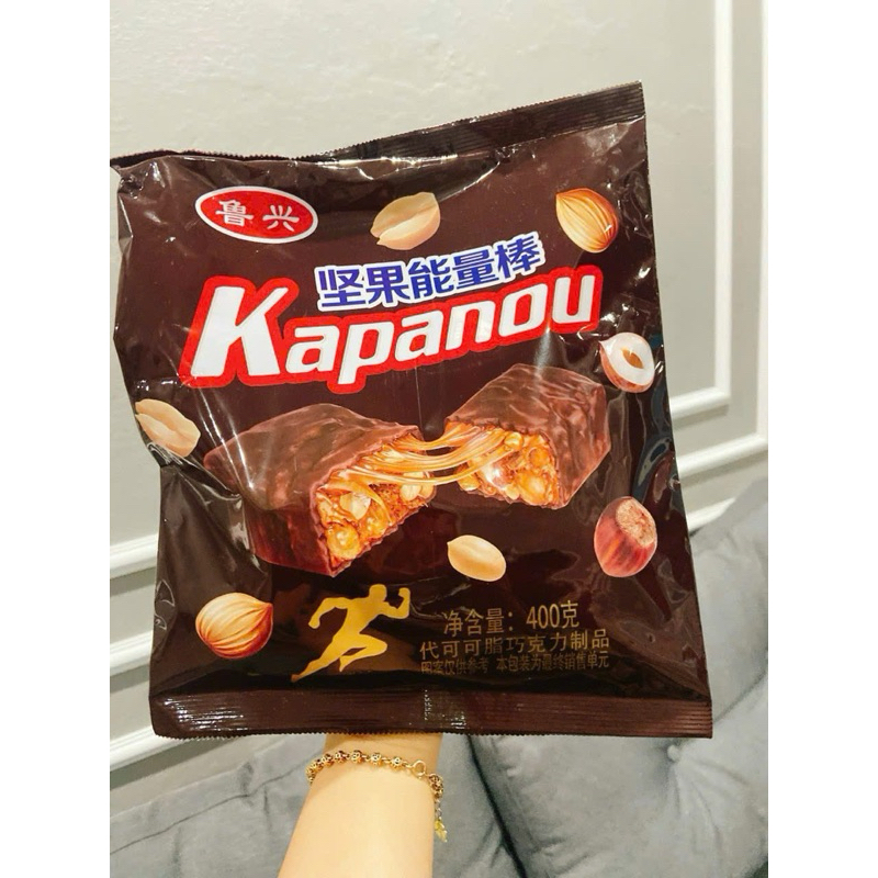 Kẹo Sô Cô La Hạnh Nhân Caramen Thơm Ngon Gói 400gam khoảng 35 chiếc