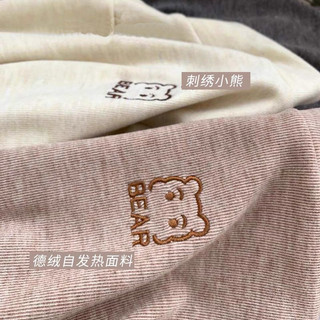 Áo giữ nhiệt cho bé, mềm, ấm, áo giữ nhiệt lót bông cho bé, áo giữ nhiệt BEAR cho bé
