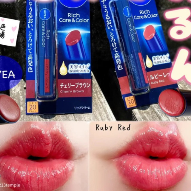 Nội địa Nhật Son dưỡng môi NIVEA Rich Care Color SPF20 PA có màu Nhật Bản Shopee Việt Nam