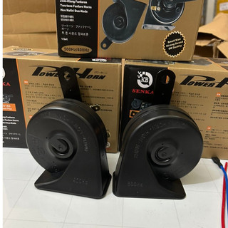 Còi sên Hàn Quốc, còi sên, còi điện ô tô, xe máy điện 12v và 24v(giá 1 đôi)