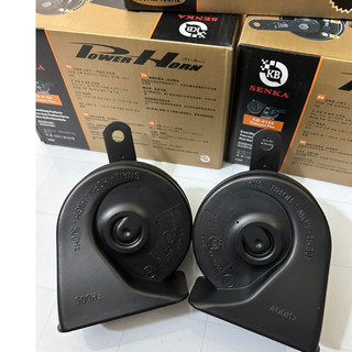 Còi sên Hàn Quốc, còi sên, còi điện ô tô, xe máy điện 12v và 24v(giá 1 đôi)