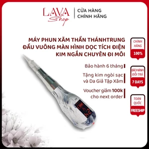 Máy Xăm Thần Thánh Chỉnh Tốc Độ Chỉnh Kim Ngắn Trung | dcpxhoanganh