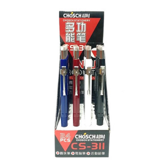 Bút chì Kim Cs311 ngòi 0.5 mm