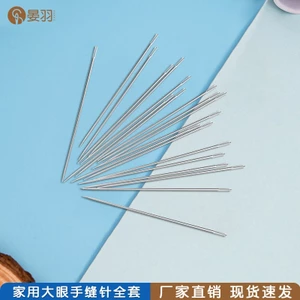 Kim khâu lỗ nhỏ, dùng khâu len tách sợi, chi tiết nhỏ len handmade