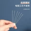 Kim khâu lỗ nhỏ, dùng khâu len tách sợi, chi tiết nhỏ len handmade