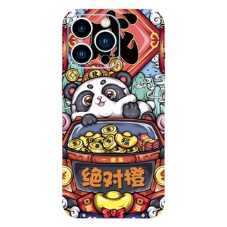 Tấm dán Skin Mặt sau - Ốp Lưng Thần Tài MS030 Dành cho 15 pro max,14 pro max,13 pro max,12 pro max- FukiShop