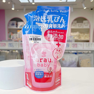 Nước Rửa Bình Sữa ARAU Chai 500ml/Túi 450ml Nội Địa Nhật, Không Mùi, An Toàn Cho Bé