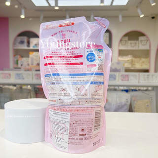 Nước Rửa Bình Sữa ARAU Chai 500ml/Túi 450ml Nội Địa Nhật, Không Mùi, An Toàn Cho Bé