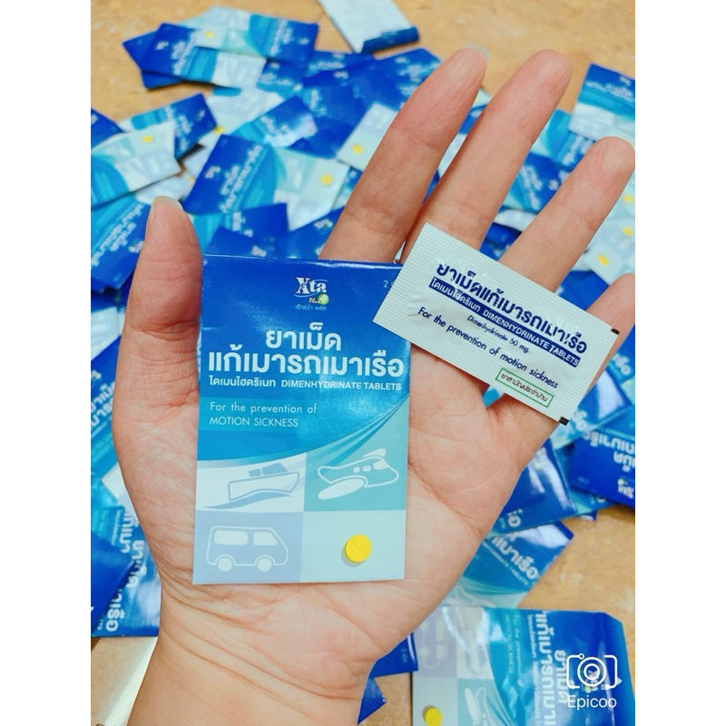 Viên uống Exta Plus Thái Lan (vỉ 2 viên) | Shopee Việt Nam