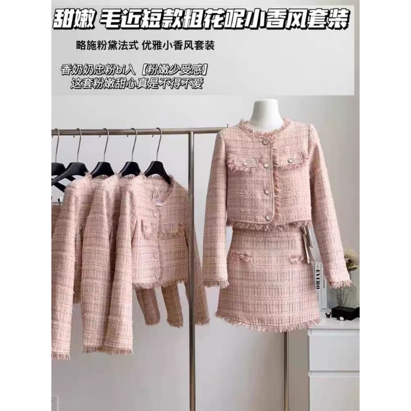 Set váy dạ màu hồng phong cách cá tính, set váy dạ mùa thu đông cho nữ ...