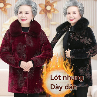 Áo khoác nhung dày dặn giữ ấm mùa đông cho bà già 60-70 tuổi，quần áo bà già mùa đông