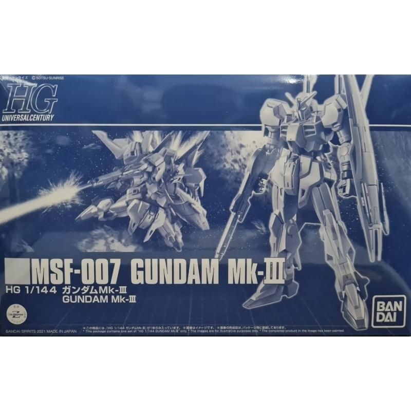 HGUC MSF-007 Gundam MK III 2nd | Shopee Việt Nam