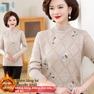 Áo len dày dặn ấm áp nhung dày dặn dành cho phụ nữ trung niên và lớn tuổi mùa thu đông，áo len nữ trung niên sang trọng