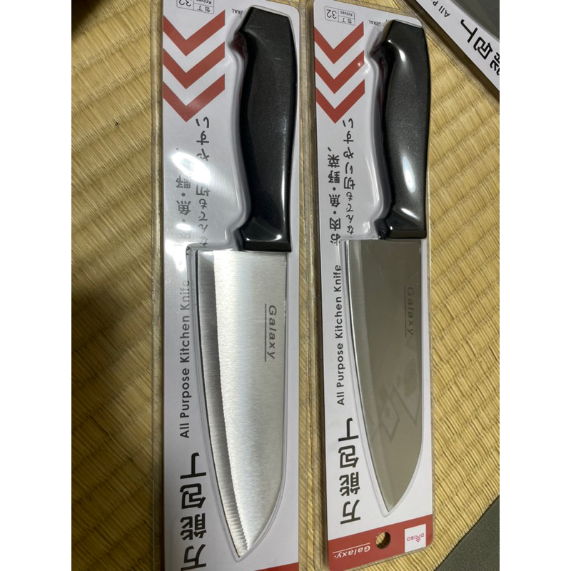 Dao Daiso Kitchen Knife Nhật Bản Shopee Việt Nam