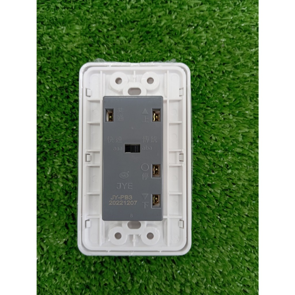 Công tắc cửa cổng, cửa cuốn JYE - JY-PB3 (Austdoor L2)  Bộ nút nhấn âm tường cho cửa cổng, cuốn