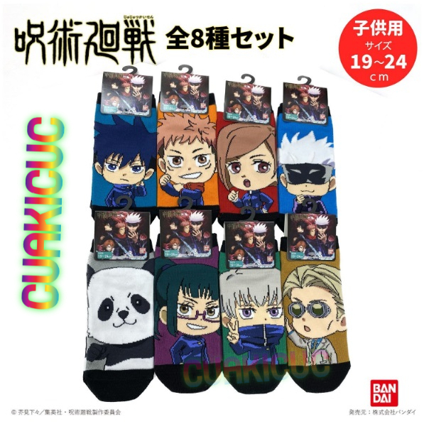 [CHÍNH HÃNG] Vớ / Tất Chú Thuật Hồi Chiến - Jujutsu Kaisen Socks Gojo ...