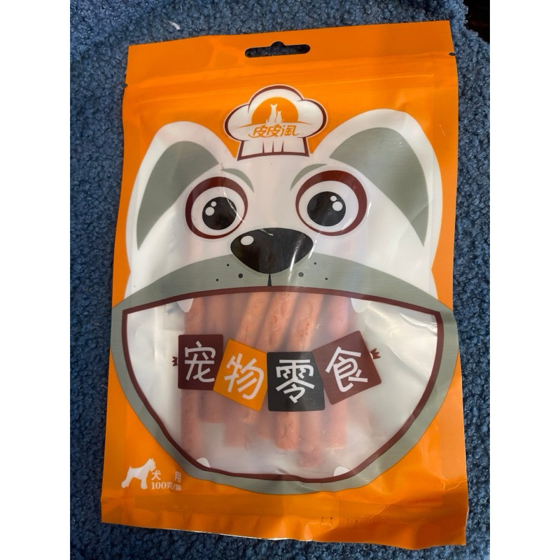 Xương gặm bánh thưởng sạch răng thơm miệng hỗ trợ chăm sóc răng miệng cho chó cung cấp vitamin