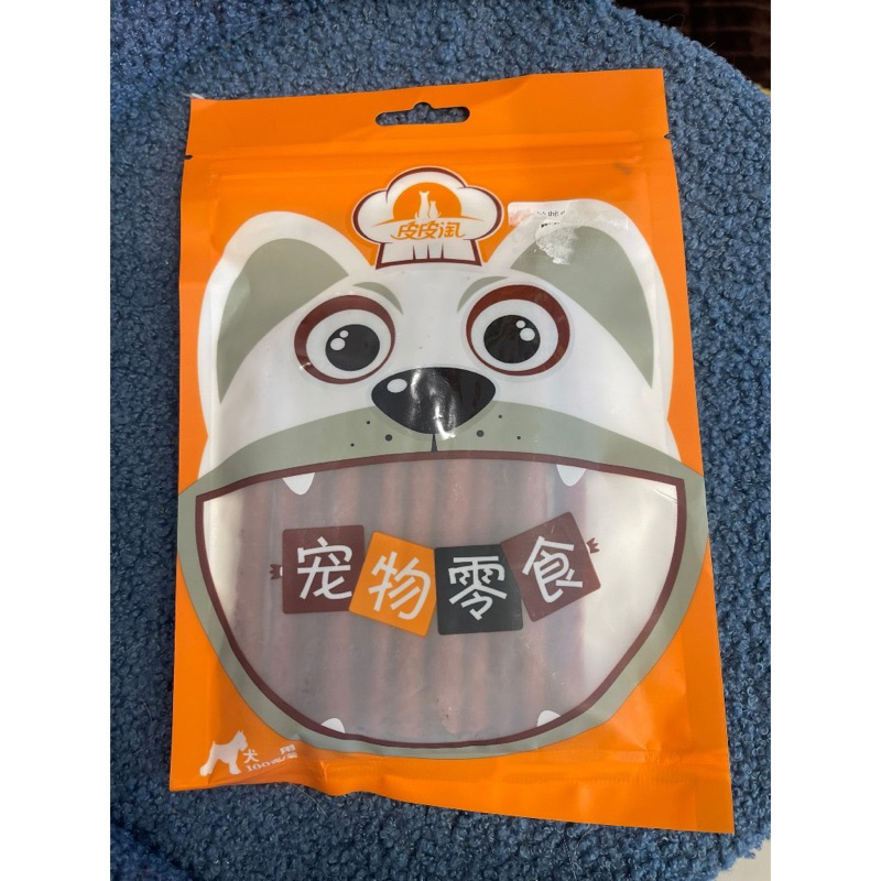 Xương gặm bánh thưởng sạch răng thơm miệng hỗ trợ chăm sóc răng miệng cho chó cung cấp vitamin
