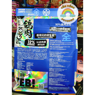 [Hỏa tốc] Hạt TEB G mix chà bông bồ câu cho mèo - 500g / 1.5kg