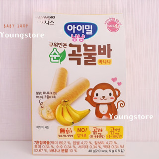 Bánh ăn dặm ngũ cốc Ildong hình ống vị Phô Mai 40g