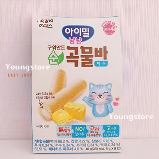 Bánh ăn dặm ngũ cốc Ildong hình ống vị Phô Mai 40g