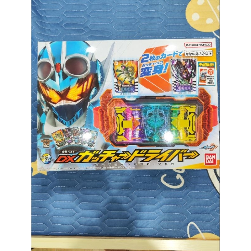 Kamen rider gotchard driver | Shopee Việt Nam