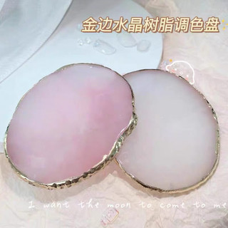 Đá cẩm thạch dùng pha sơn gel - tán màu vẽ , làm phụ kiện chụp ảnh nail