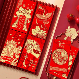 [Combo 30] phong bao lì xì nhung đỏ mừng tết, lì xì xuân, lì xì lộc, lì xì khai xuân, phong bao lì xì khai trương