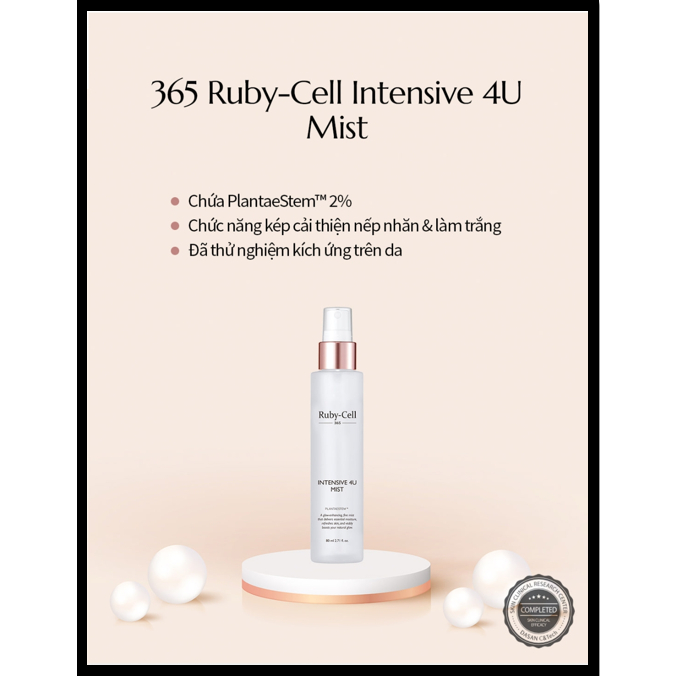 ナカジー様】Ruby-Cell INTENSIVE 4U MIST 3本セット