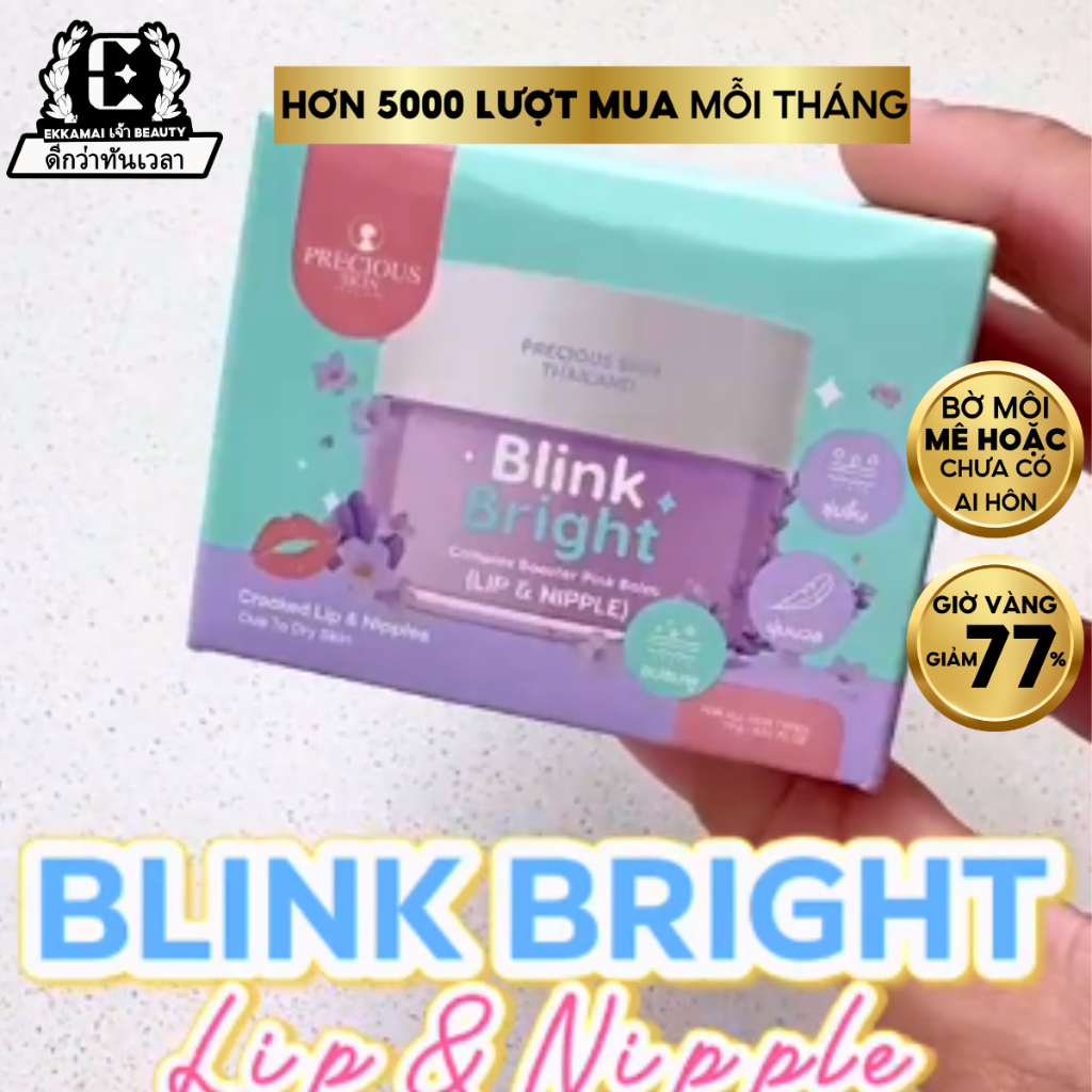Dưỡng môi dưỡng núm vú hồng hào lành tính Precious Skin hàng nội địa Thái Lan 15g