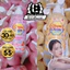 Sữa tắm Chupa Chups hàng nội địa Thái Lan giúp da sáng mịn hồng hào dung tích 450ml