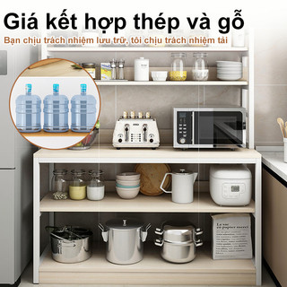 BMZAR Tủ bếp đa năng kệ để lò vi sóng có tủ giỏ đựng đồ nhiều kích thước để đồ chất liệu gỗ MDF dễ vệ sinh lau chùi