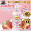 Sữa tắm Chupa Chups hàng nội địa Thái Lan giúp da sáng mịn hồng hào dung tích 450ml