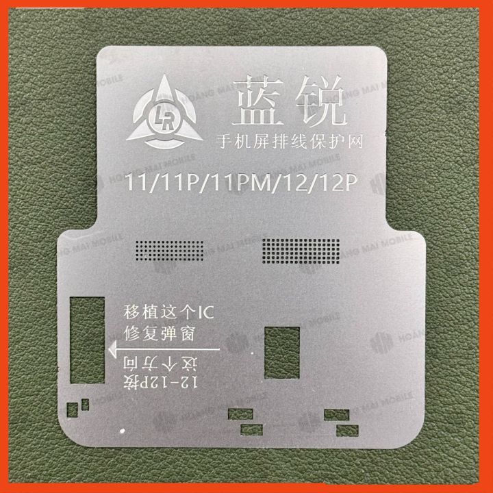 Vỉ tạo chân IC màn hình 11-16PM LANRUI