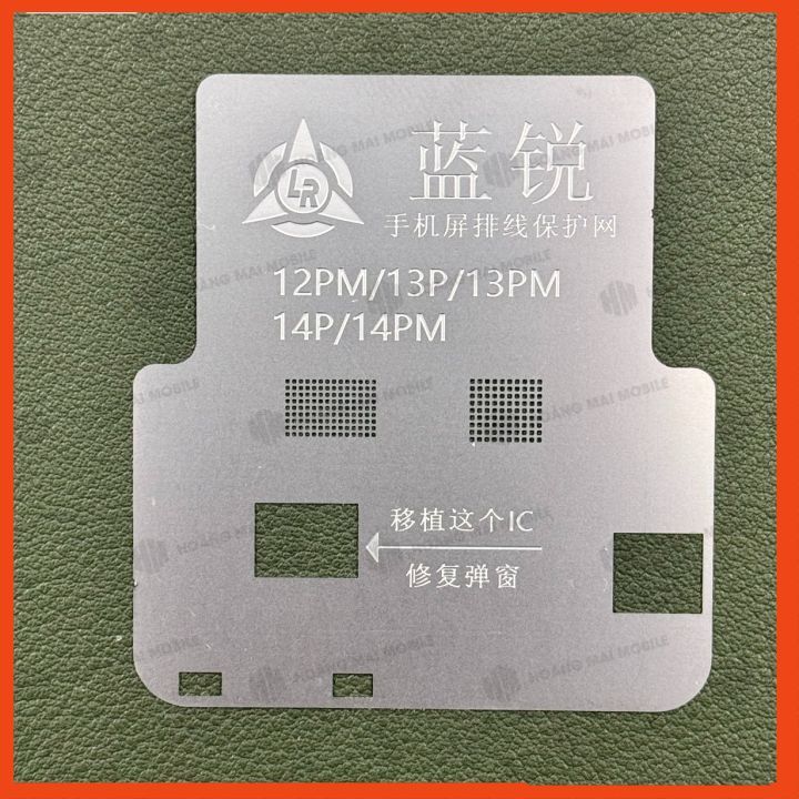 Vỉ tạo chân IC màn hình 11-16PM LANRUI