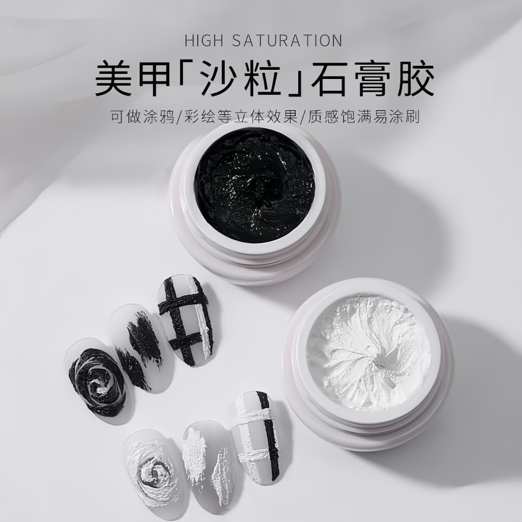 [SẢN PHẨM MỚI] Gel xi măng Song Qiao, gel thạch cao lẻ màu đen trắng