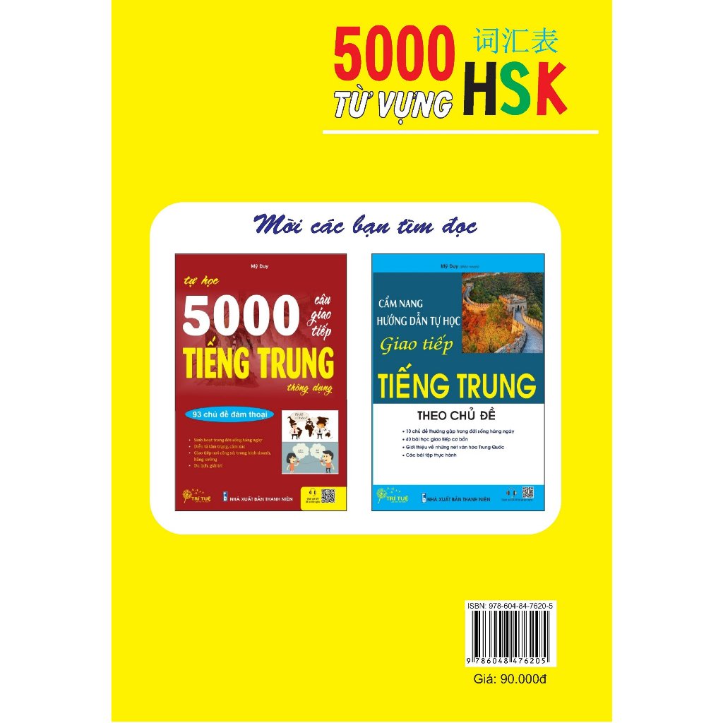 Sách - 5000 từ vựng HSK (cấp độ 1-6) | BigBuy360 - bigbuy360.vn