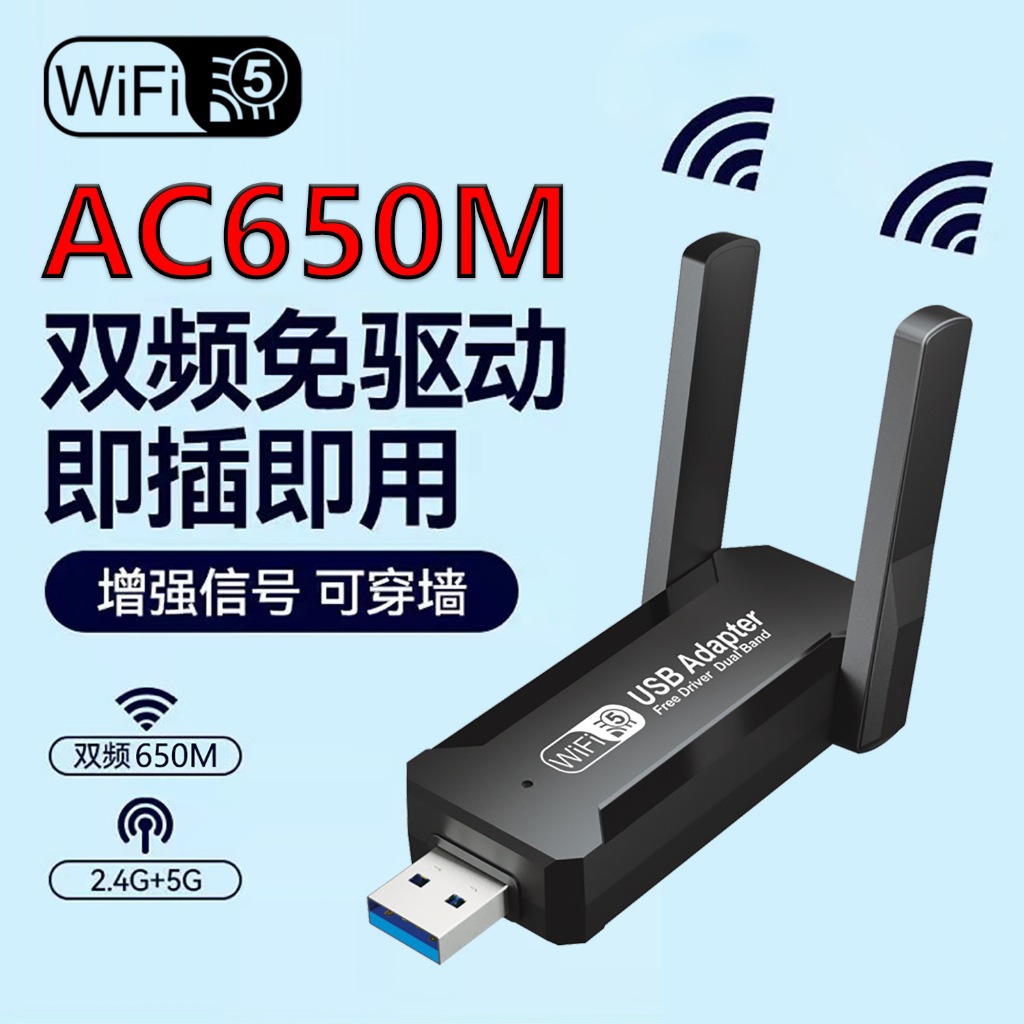 USB thu sóng wifi WD46 1300mbps 2 râu nâng cấp WiFi lên 5G cho máy tính ...