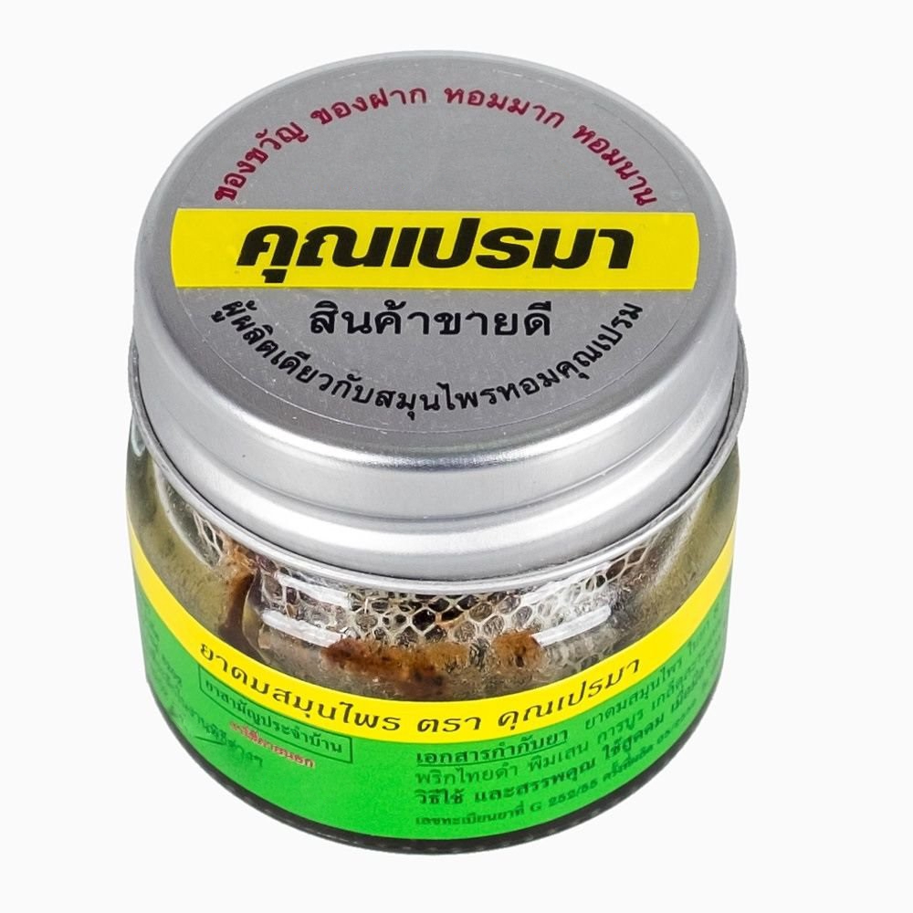 U^ Herbal Inhaler Hong Thai Brand Green Jar 40 G. Refreshing  12 Bottles) I.1146912728