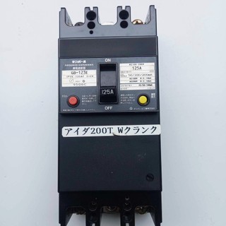 Aptomat chống giật 40A-150A dòng rò 30mA 220v -cb chống giật -attomat,cầu dao tự động, chống rò,nhật bãi