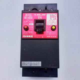 Aptomat chống giật 40A-150A dòng rò 30mA 220v -cb chống giật -attomat,cầu dao tự động, chống rò,nhật bãi