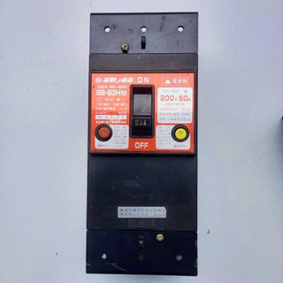 Aptomat chống giật 40A-150A dòng rò 30mA 220v -cb chống giật -attomat,cầu dao tự động, chống rò,nhật bãi