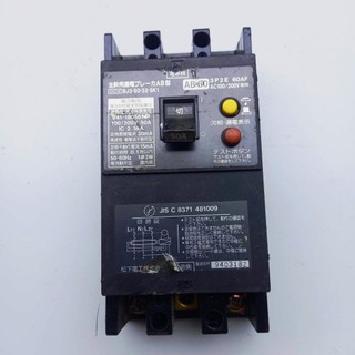 Aptomat chống giật 40A-150A dòng rò 30mA 220v -cb chống giật -attomat,cầu dao tự động, chống rò,nhật bãi